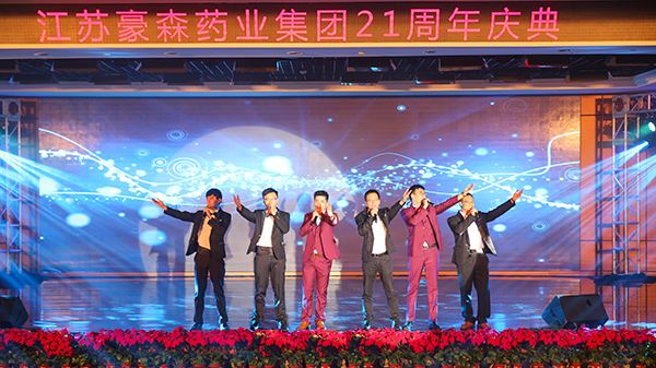 集团21周年庆典—男声合唱