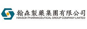 豪森药业