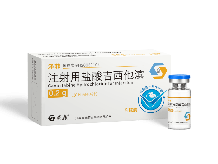 注射用盐酸吉西他滨
