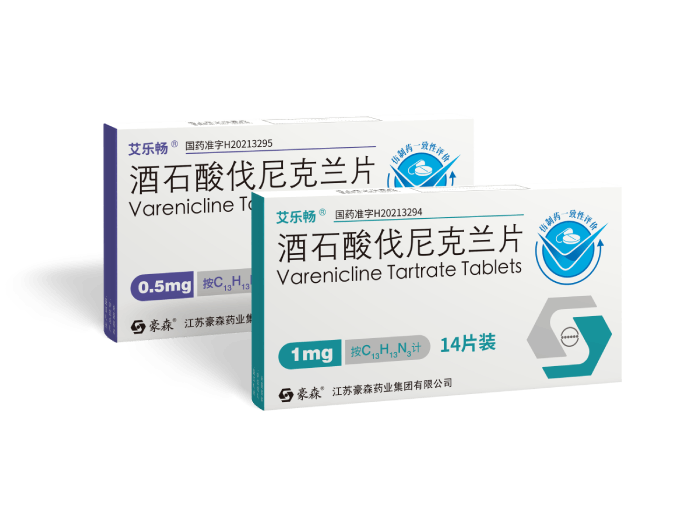 酒石酸伐尼克兰片