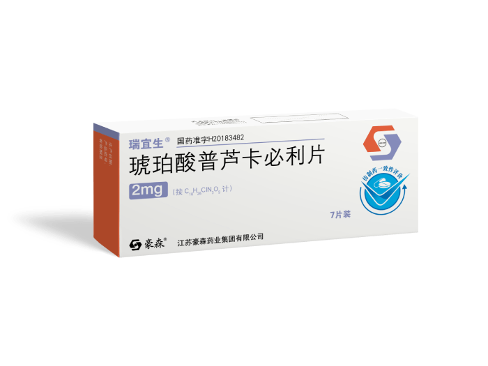 琥珀酸普芦卡必利片