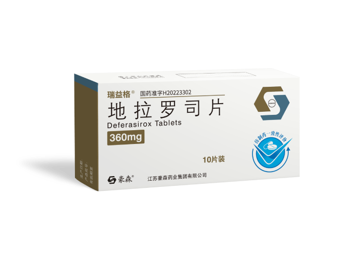 地拉罗司片