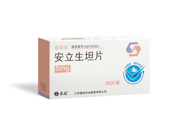 安立生坦片