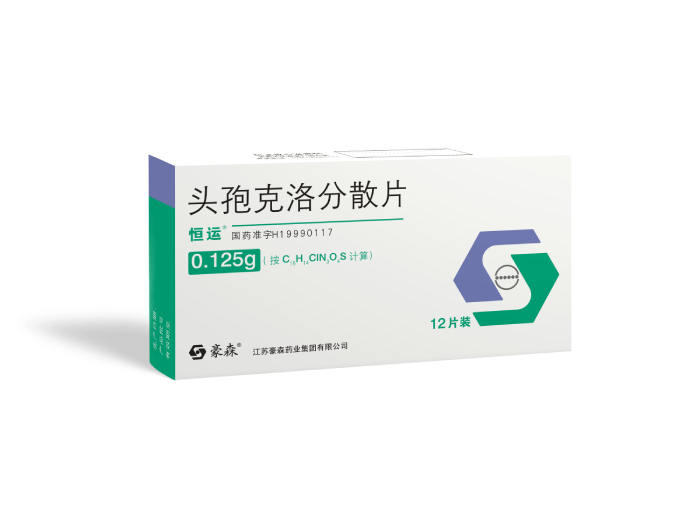 头孢克洛分散片