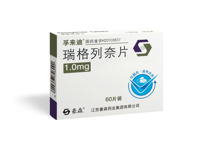瑞格列奈片