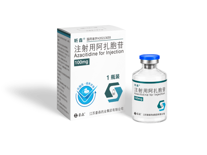 注射用阿扎胞苷