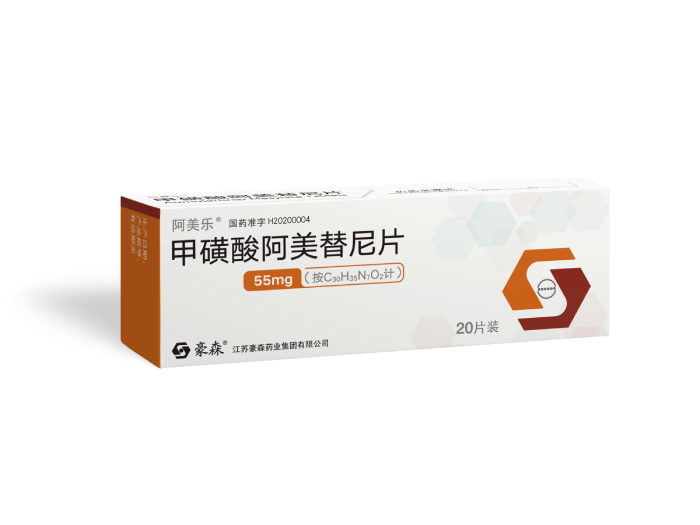 甲磺酸阿美替尼片