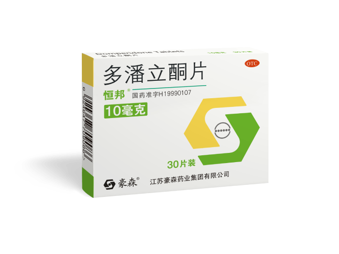 多潘立酮片