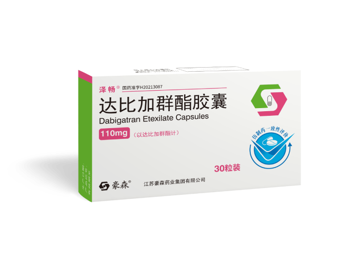 达比加群酯胶囊