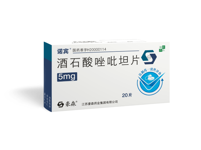 酒石酸唑吡坦片