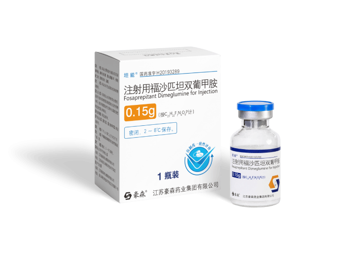 注射用福沙匹坦双葡甲胺