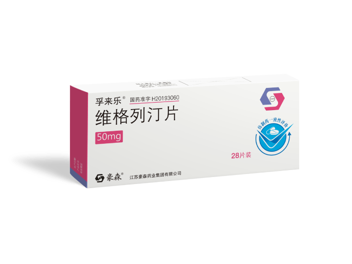 维格列汀片