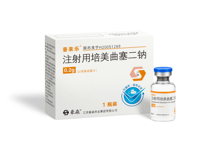 注射用培美曲塞二钠