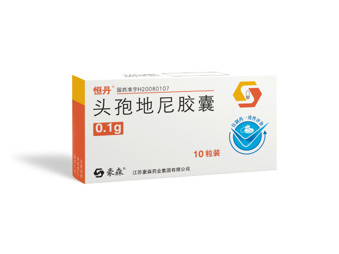 头孢地尼胶囊