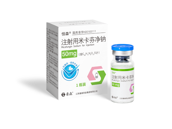 注射用米卡芬净钠